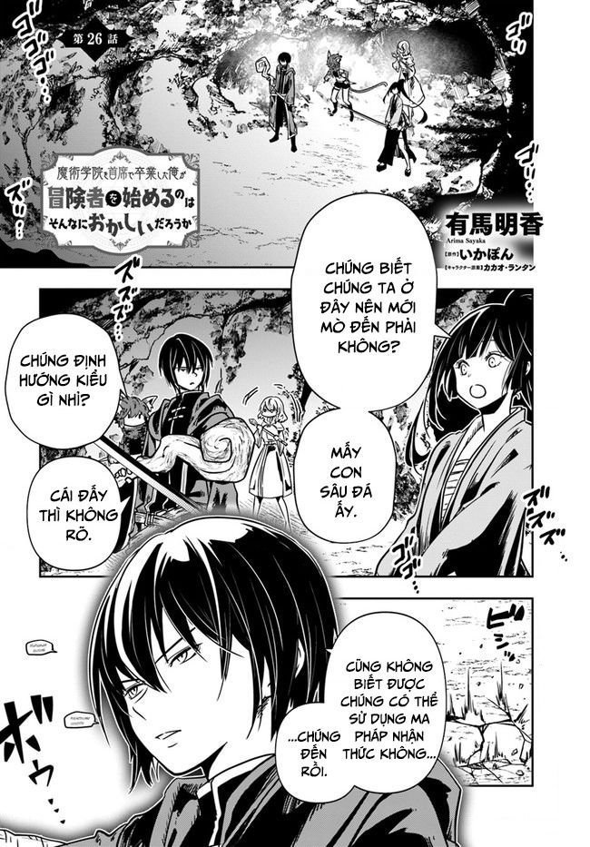 Majutsugakuin Wo Shuseki De Sotsugyou Shita Ore Ga Boukensha Wo Hajimeru No Wa Sonna Ni Okashii Daro Chương 26 Ảnh 3