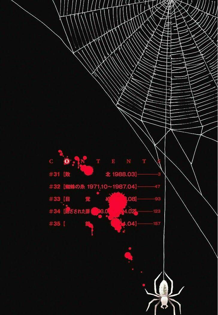 Erased Chương 31 Ảnh 6