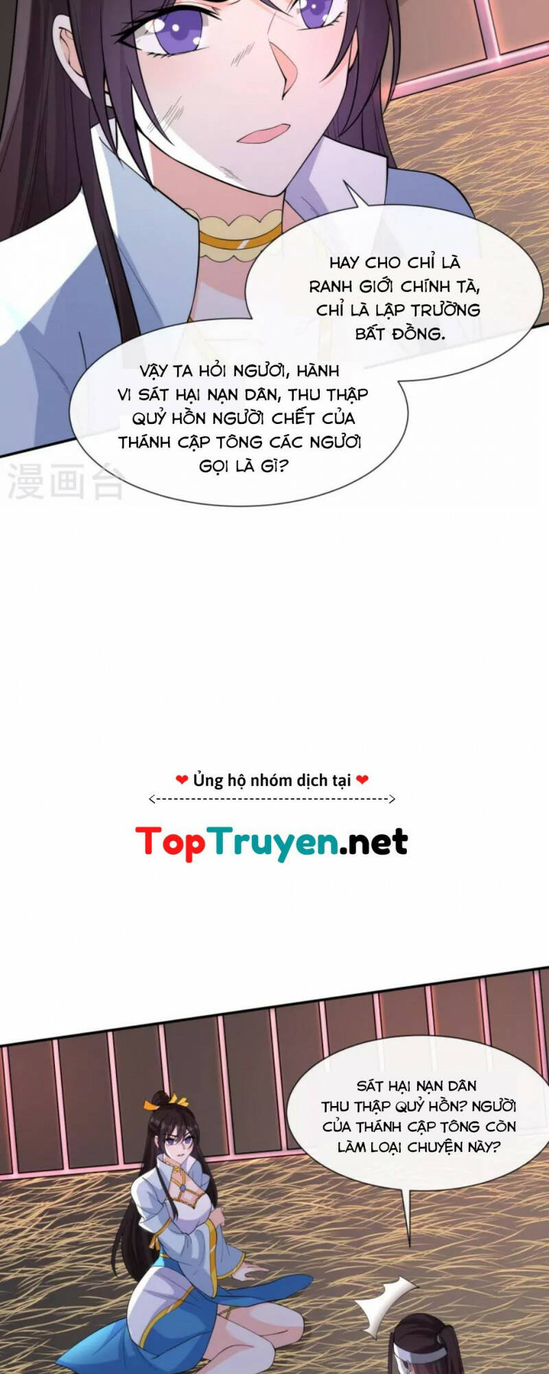 Tôi Phá Vỡ Hào Quang Của Nhân Vật Chính Chương 33 Ảnh 18