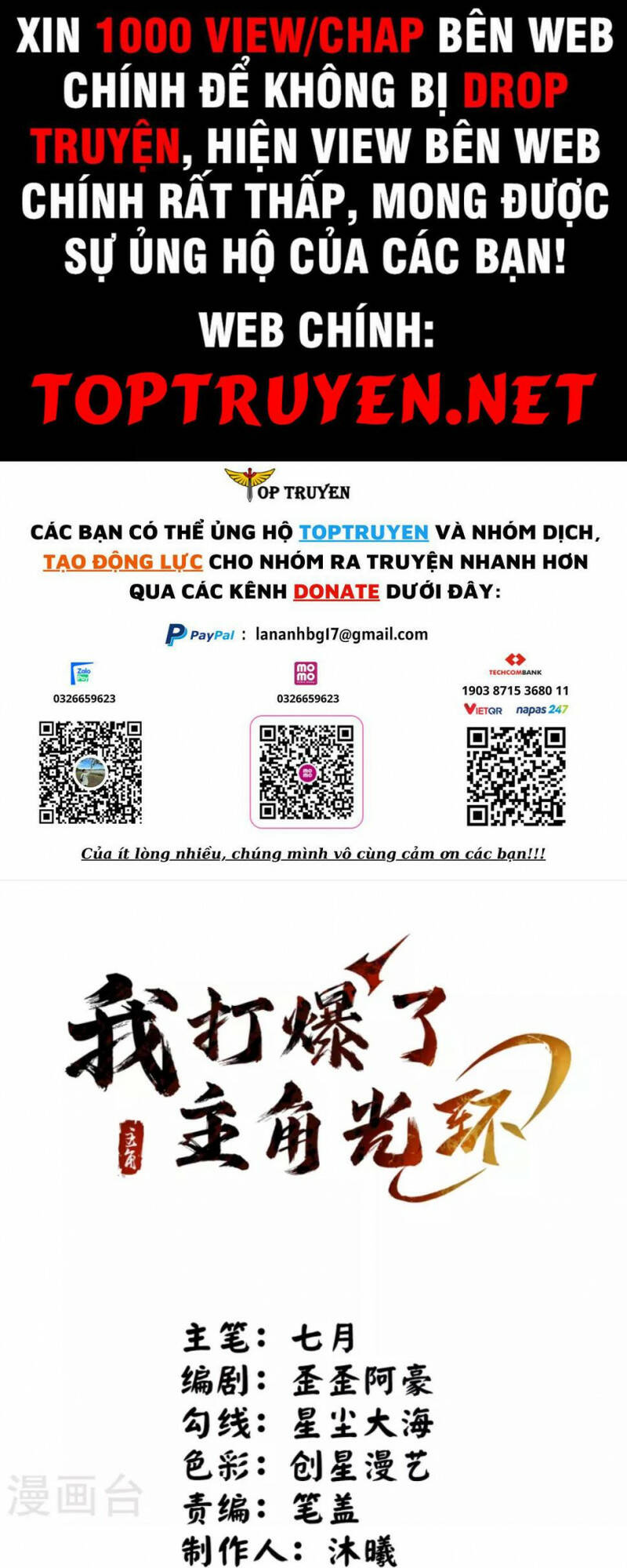 Tôi Phá Vỡ Hào Quang Của Nhân Vật Chính Chương 31 Ảnh 2