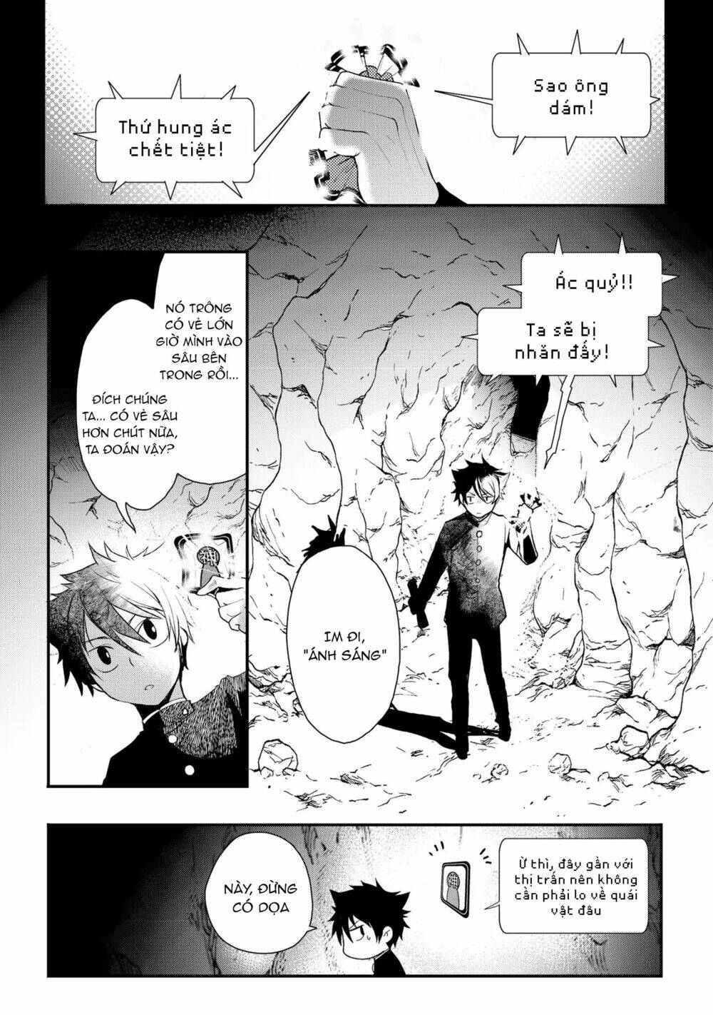 Suterare Yuusha Wa Kitakuchuu Chương 2 Ảnh 13