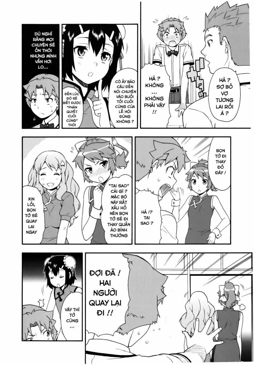 Baka To Test To Shoukanjuu Chương 20 Ảnh 32