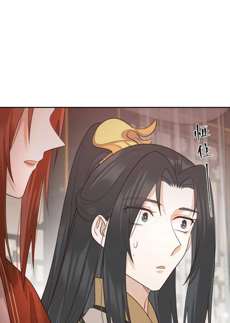 Hoàng Hậu Vô Đức Chương 98 Ảnh 59