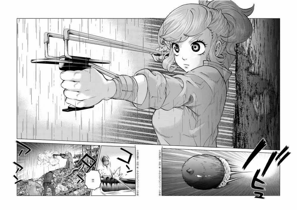 Hành Vi Bạo Ngược - Violence Action Chương 12.7 Ảnh 11