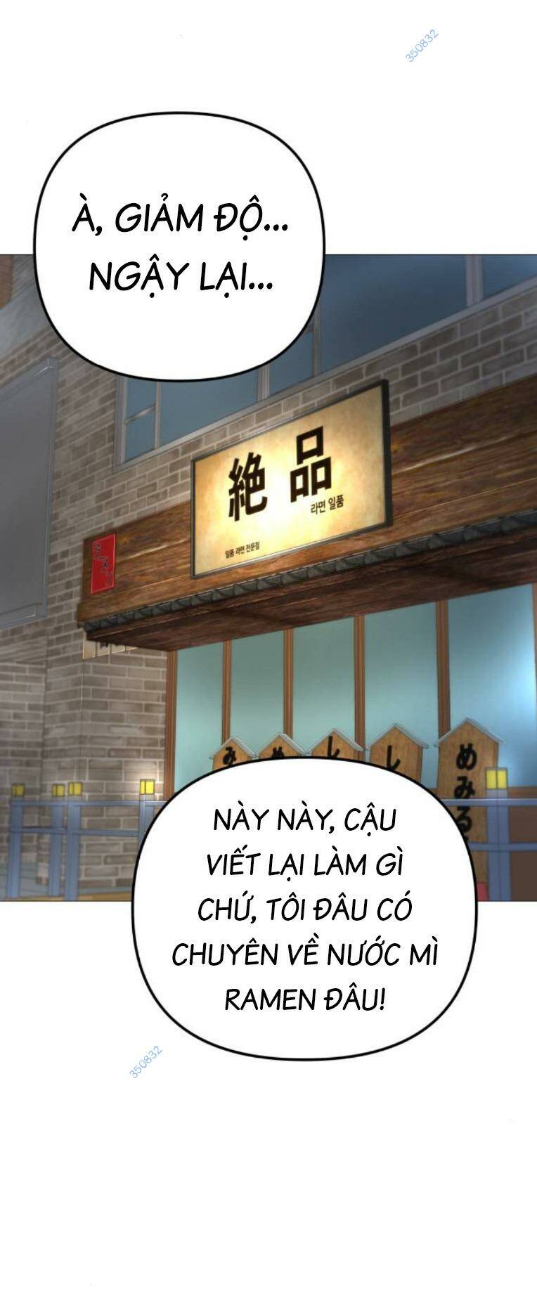 Quán Ngon Chương 17 Ảnh 88