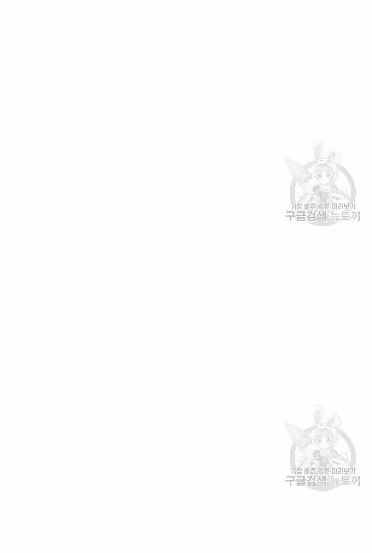 Thiếu Niên Phương Sĩ Chương 30 Ảnh 94