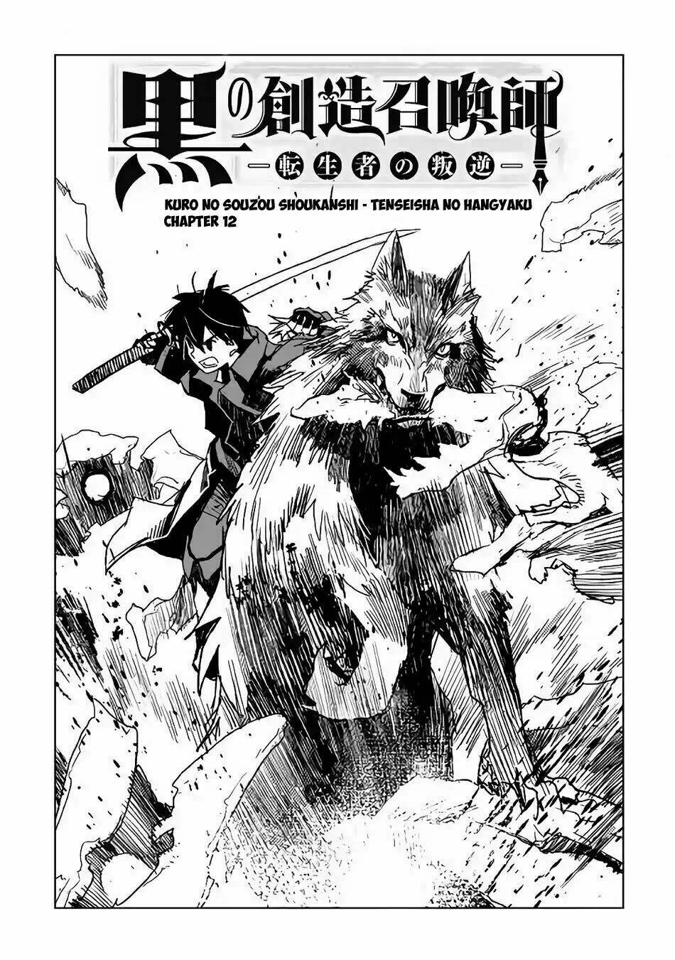 Kuro No Souzou Shoukanshi - Tenseisha No Hangyaku Chương 12 Ảnh 4