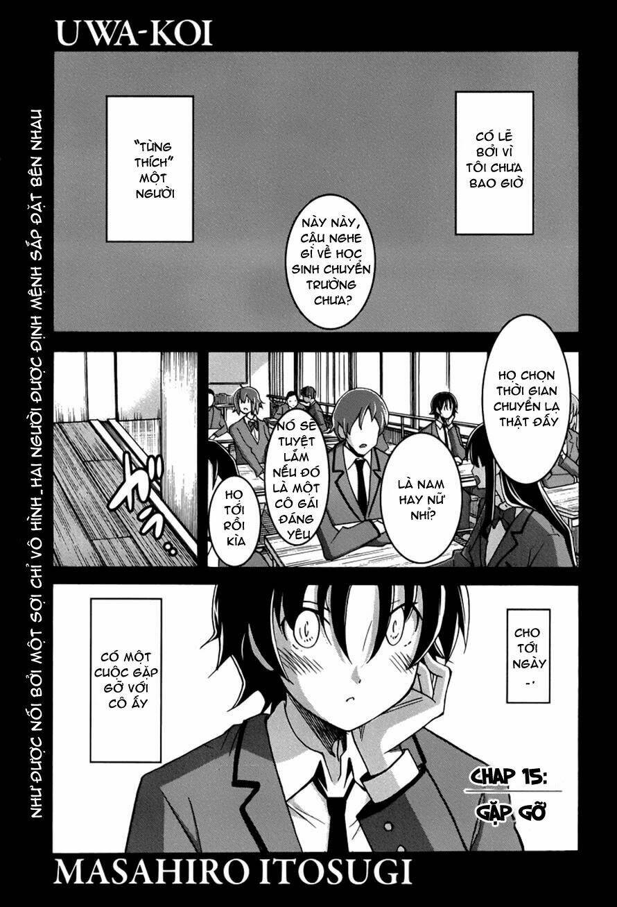 Uwakoi Chương 15 Ảnh 2