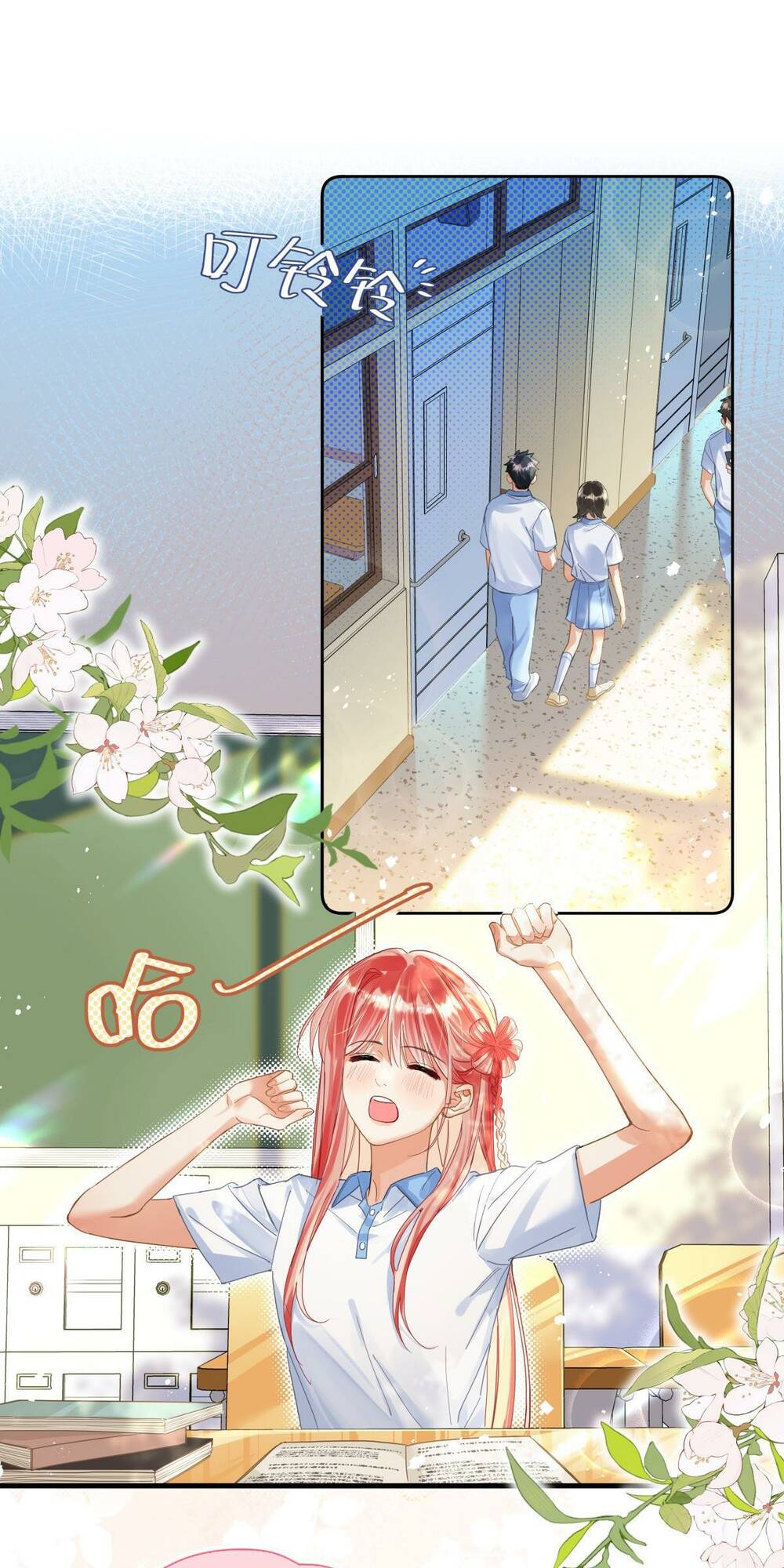 Bong Bóng Đào Chi Chương 7 Ảnh 3