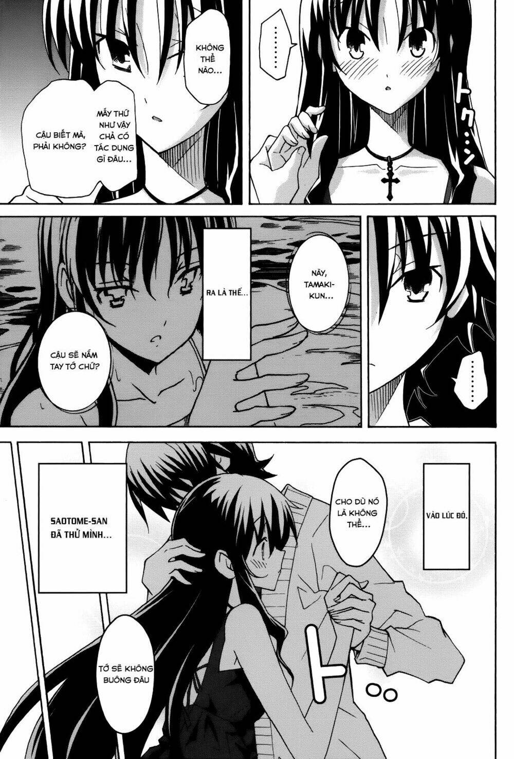 Uwakoi Chương 19 Ảnh 22