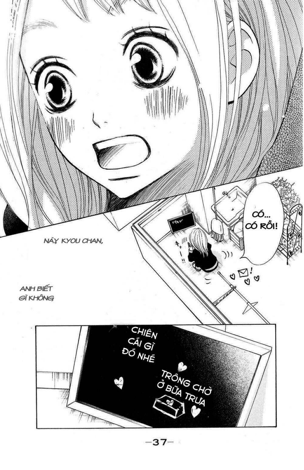 Tonari No Atashi Chương 1 Ảnh 38