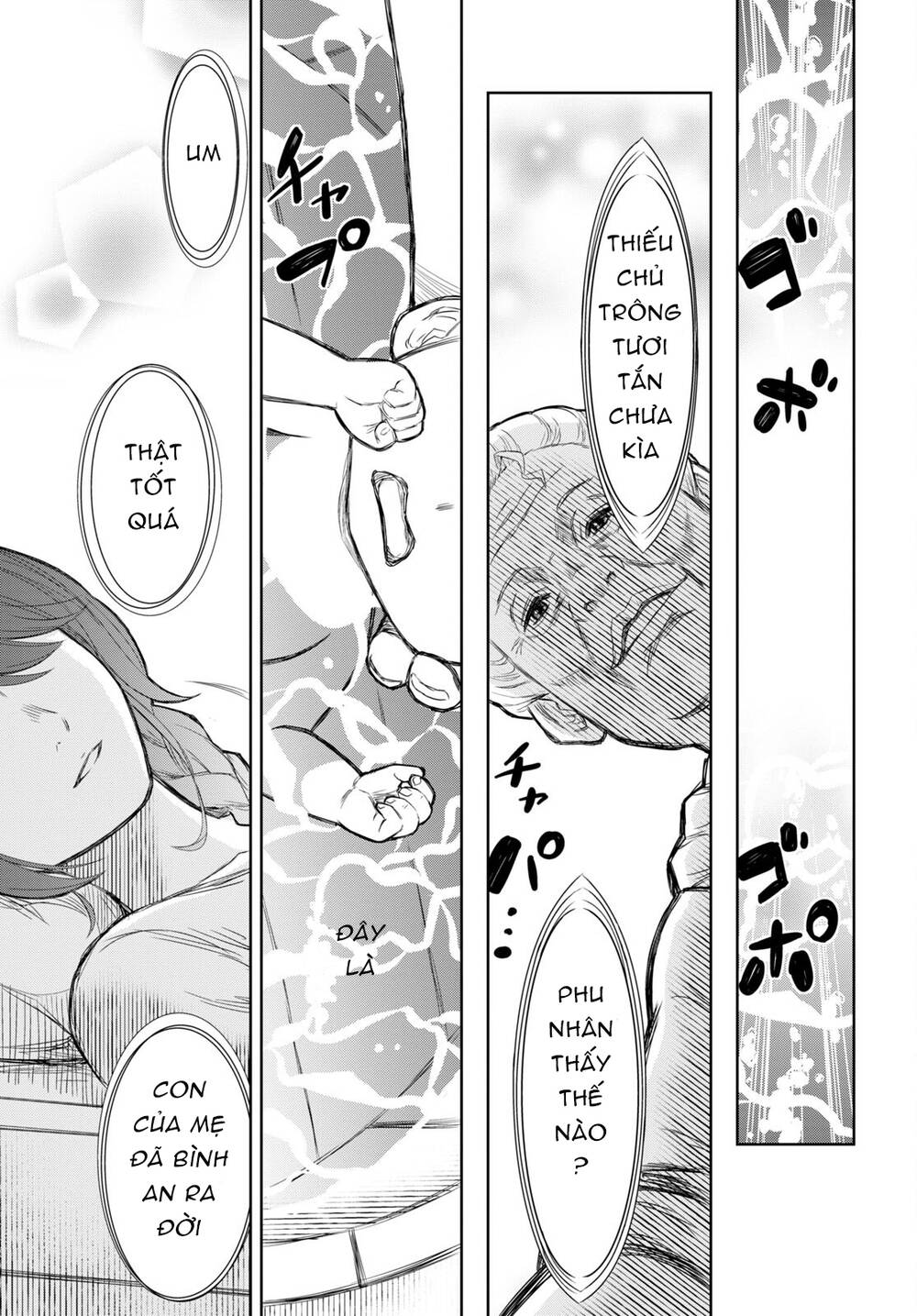 Monogatari No Kuromaku Ni Tensei Shite Chương 0 Ảnh 14