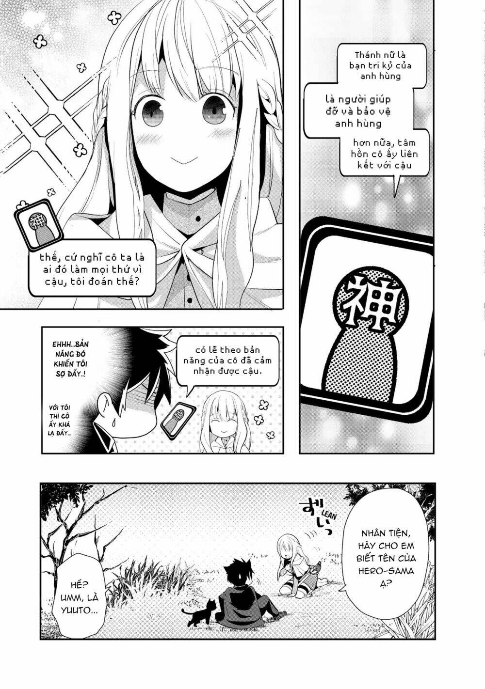 Suterare Yuusha Wa Kitakuchuu Chương 4.1 Ảnh 11