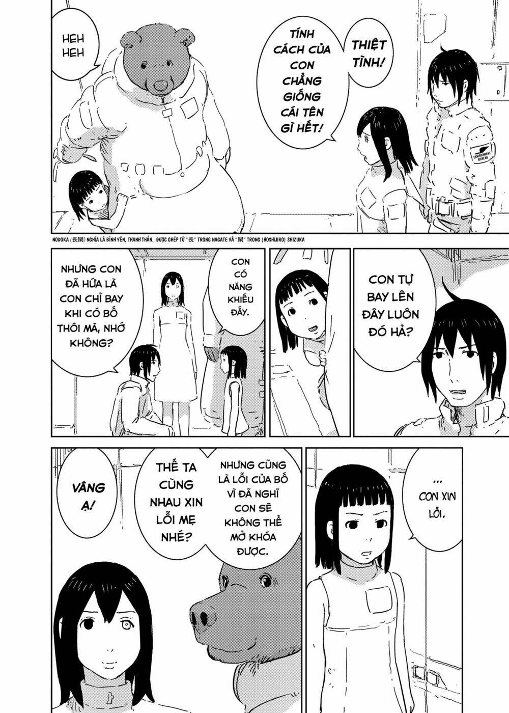 Sidonia No Kishi Chương 78 Ảnh 35