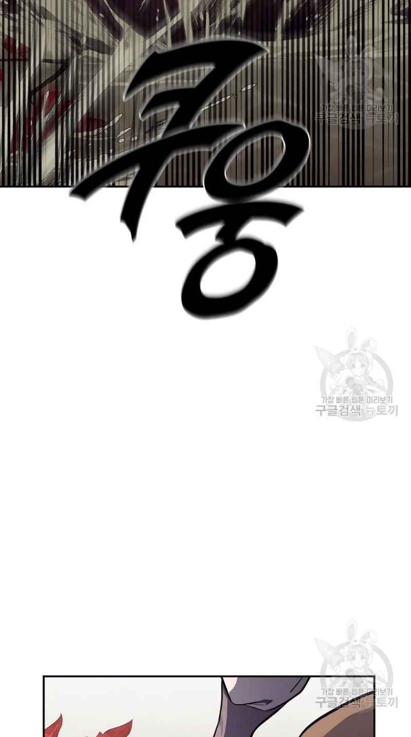 Thiếu Niên Phương Sĩ Chương 25 Ảnh 17