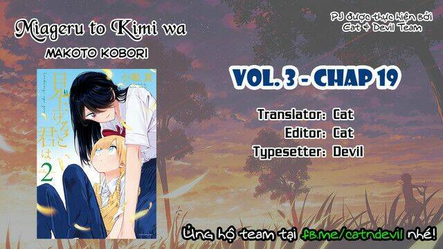 Miageru To Kimi Wa Chương 19 Ảnh 2