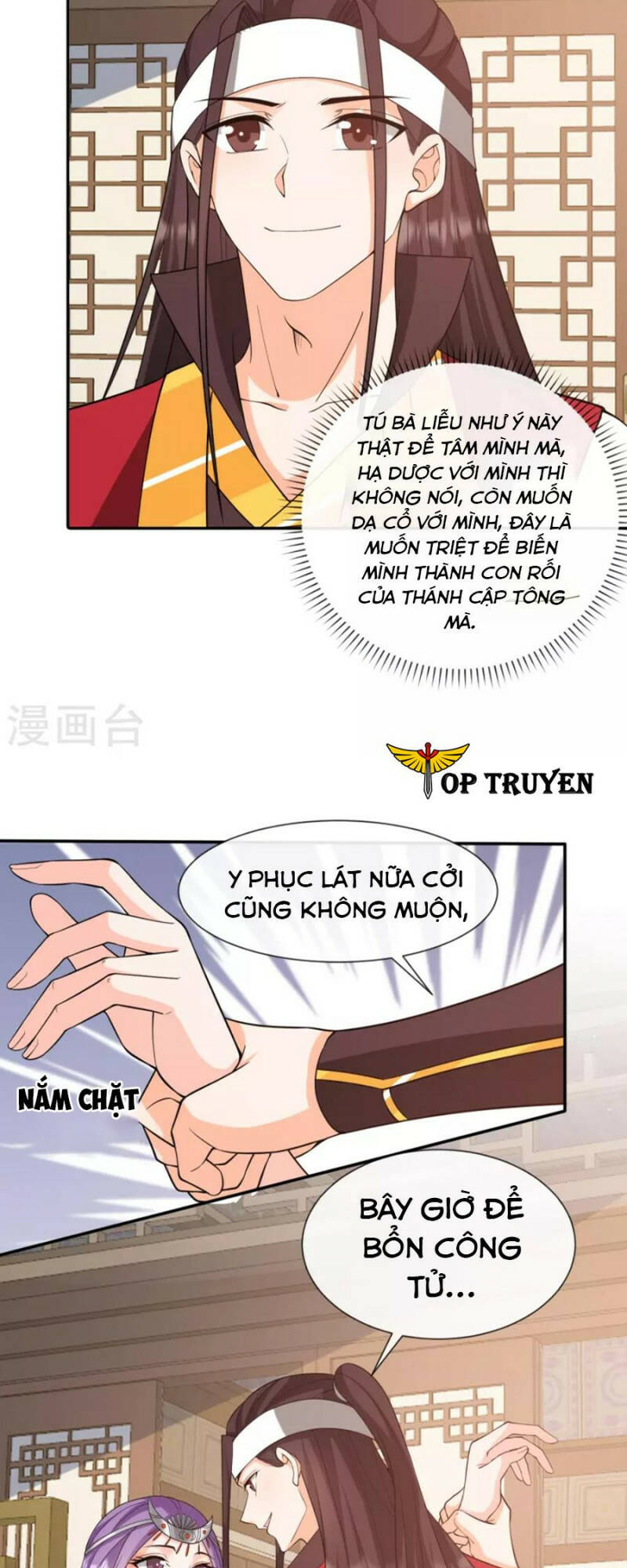 Tôi Phá Vỡ Hào Quang Của Nhân Vật Chính Chương 32 Ảnh 17