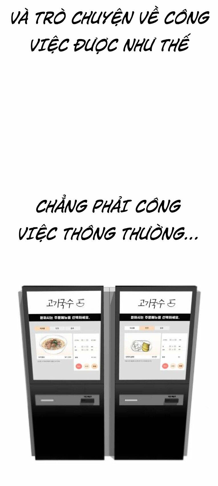 Quán Ngon Chương 17 Ảnh 81
