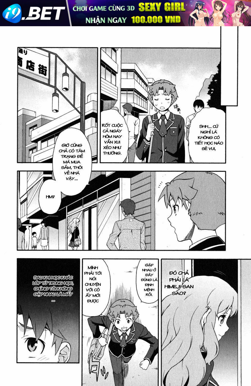Baka To Test To Shoukanjuu Chương 15 Ảnh 14