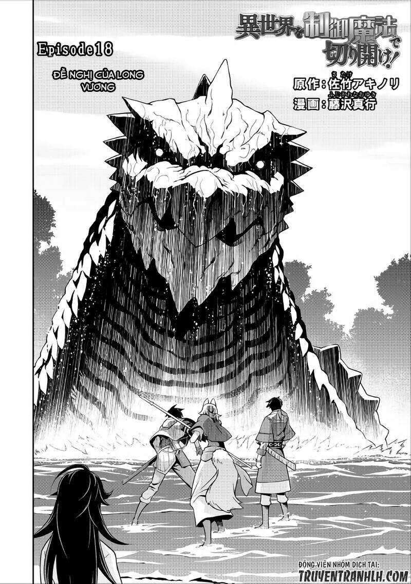Isekai Wo Seigyo Mahou De Kirihirake Chương 18 Ảnh 4