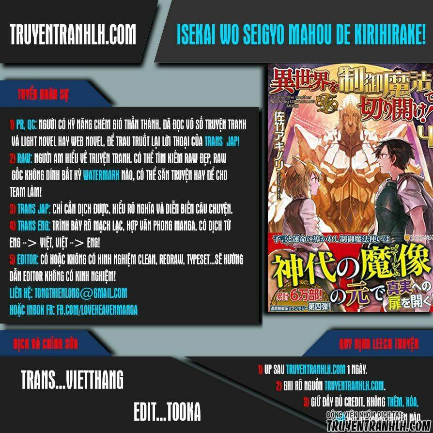 Isekai Wo Seigyo Mahou De Kirihirake Chương 15 Ảnh 2