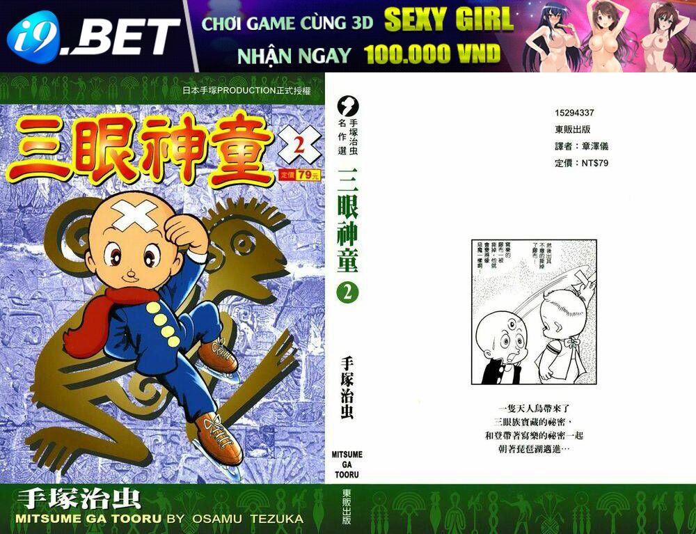 Cậu Bé 3 Mắt Chương 6 Ảnh 2