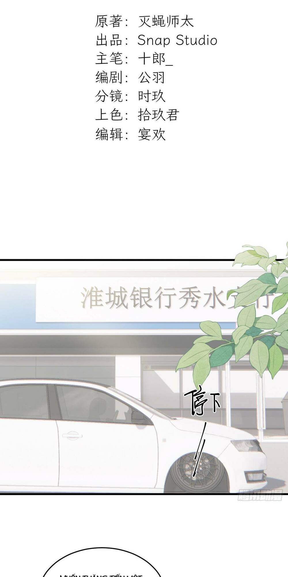 Đừng Tùy Tiện Chống Lại Cấp Trên Chương 17 Ảnh 15