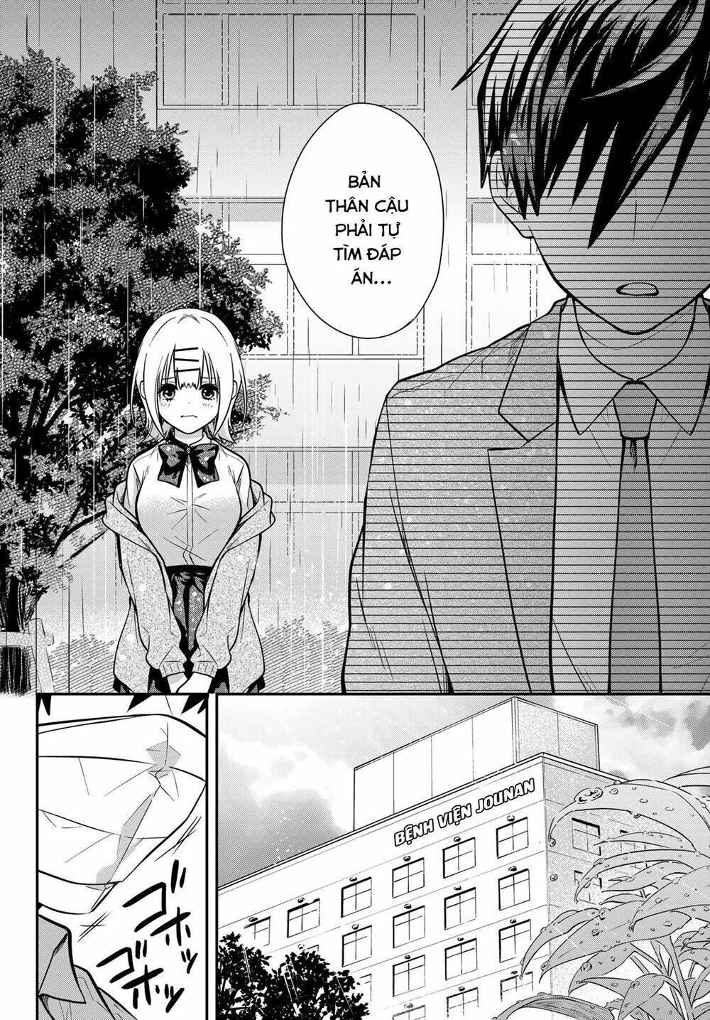 Kimi Ga Megami Nara, Ii No Ni Chương 9 Ảnh 20