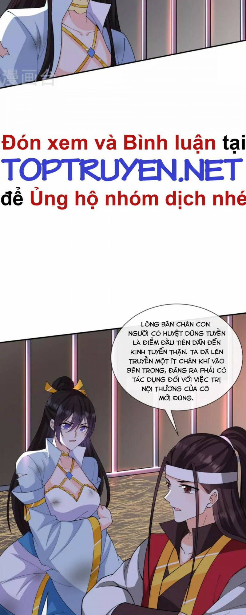 Tôi Phá Vỡ Hào Quang Của Nhân Vật Chính Chương 33 Ảnh 12
