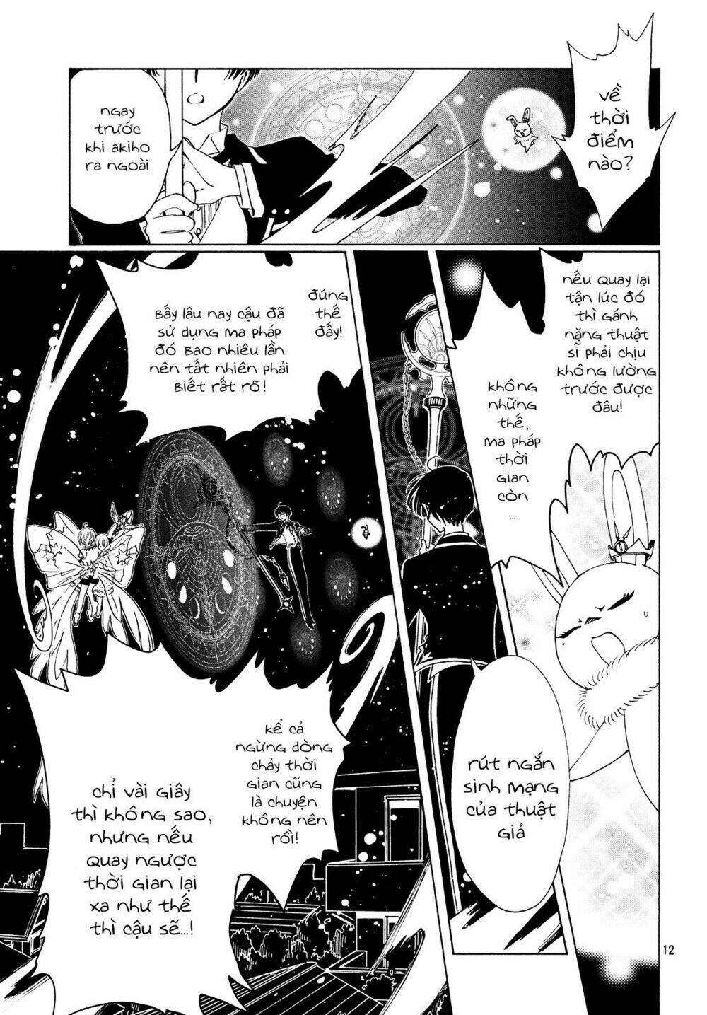 Thủ Lĩnh Thẻ Bài 2: Card Captor Sakura 2 Chương 28 Ảnh 15