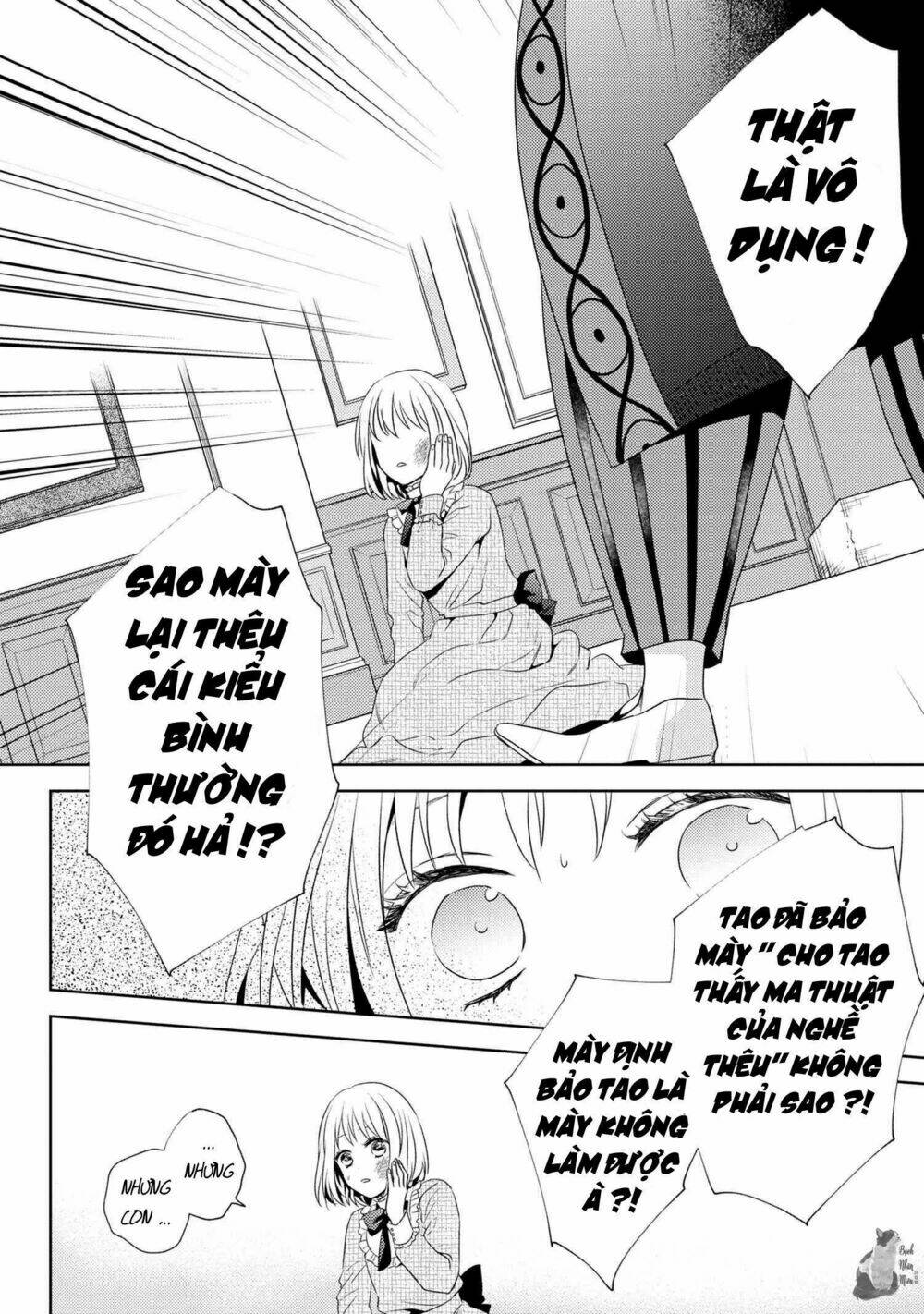 Hariko No Otome Chương 1 Ảnh 26