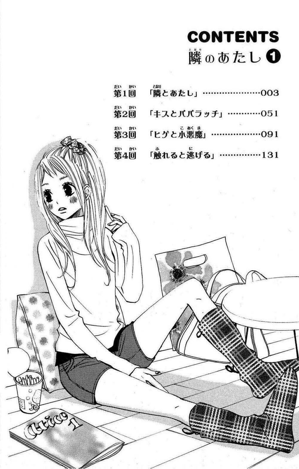 Tonari No Atashi Chương 1 Ảnh 7