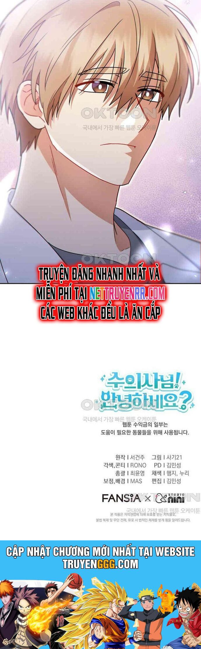 Xin Chào! Bác Sĩ Thú Y Chương 70 Ảnh 48