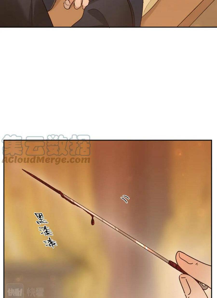 Hoàng Hậu Vô Đức Chương 108 Ảnh 39