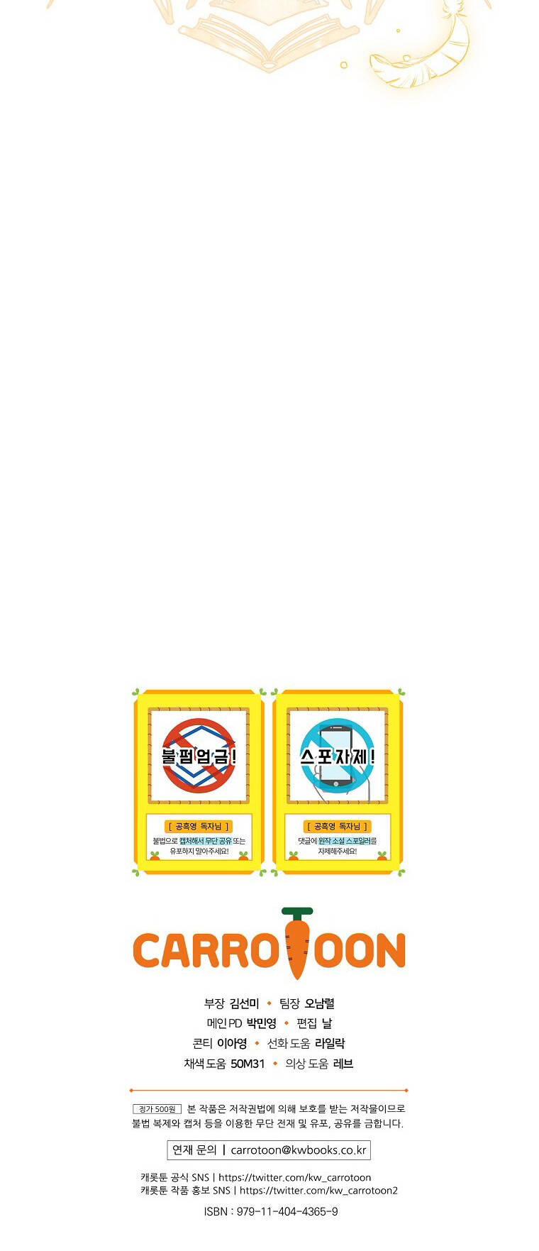 Tiểu Thư Hắc Ám Nhà Công Tước Chương 35 Ảnh 64