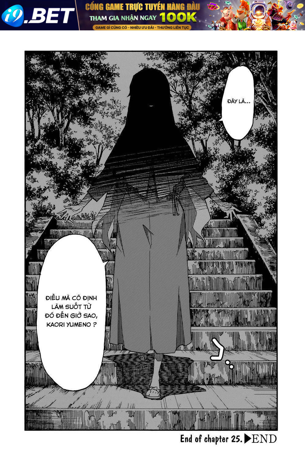 Uwakoi Chương 25 Ảnh 32