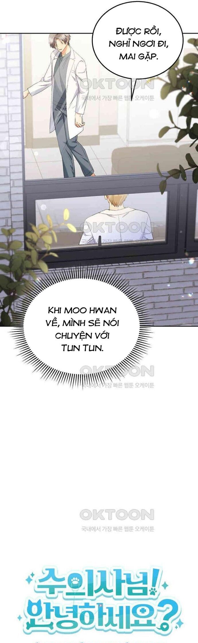 Xin Chào! Bác Sĩ Thú Y Chương 70 Ảnh 10