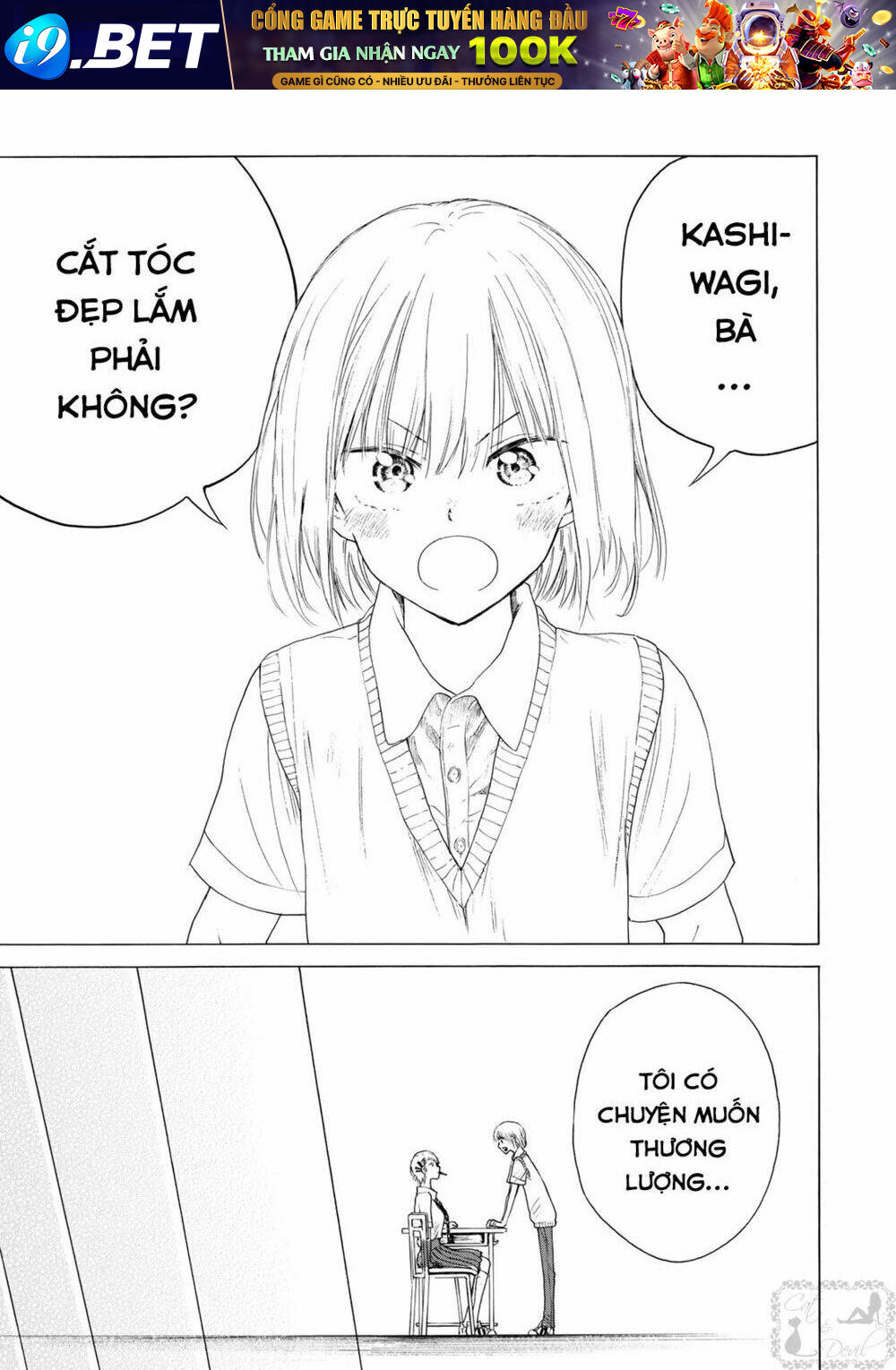 Miageru To Kimi Wa Chương 8 Ảnh 14