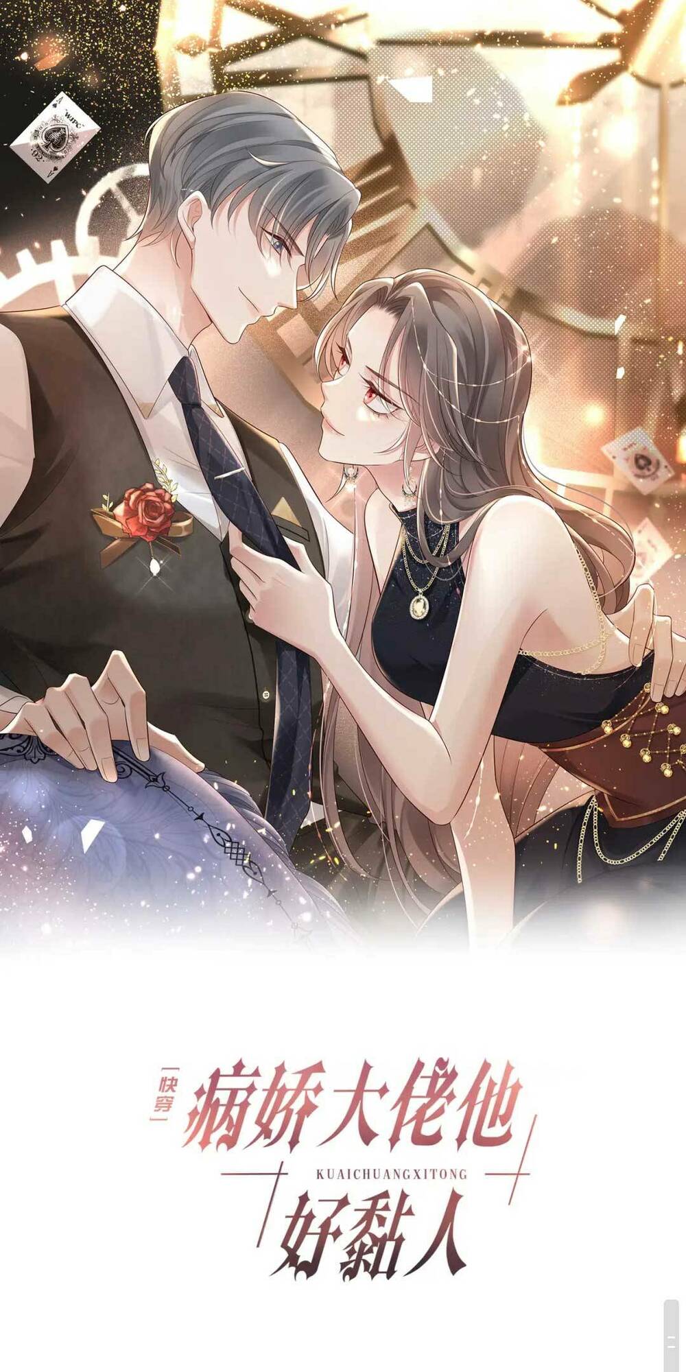 Xuyên Nhanh : Thiếu Gia Ốm Yếu Rất Dính Người Chương 6 Ảnh 3