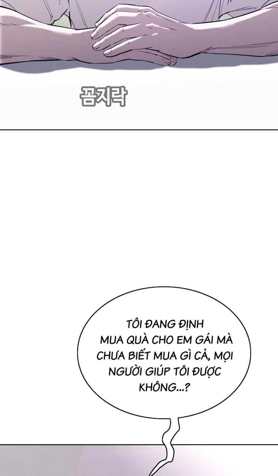 Loser Báo Thù Chương 34 Ảnh 36