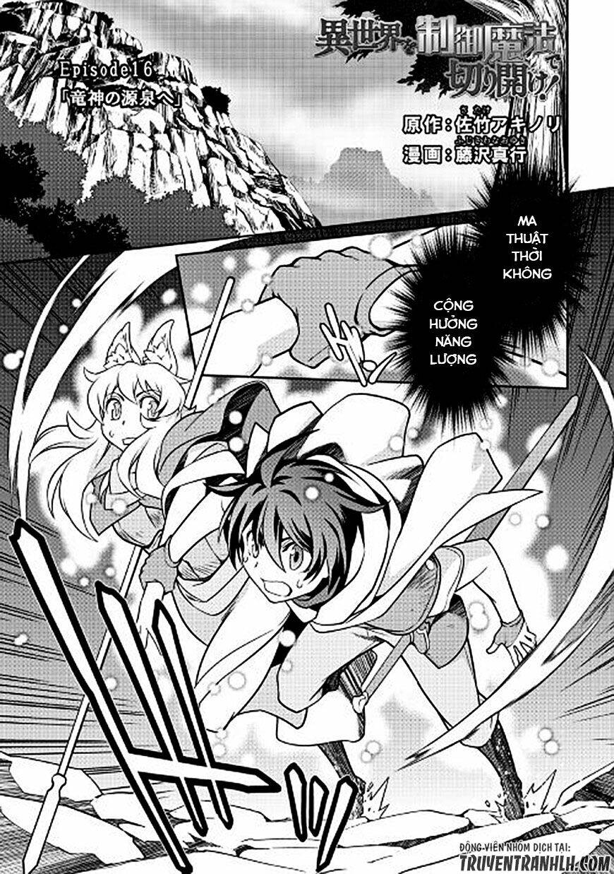 Isekai Wo Seigyo Mahou De Kirihirake Chương 16 Ảnh 2