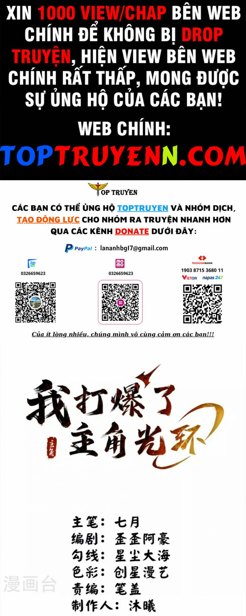 Tôi Phá Vỡ Hào Quang Của Nhân Vật Chính Chương 35 Ảnh 2