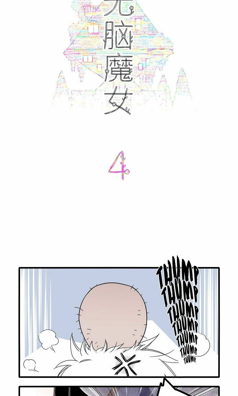 Brainless Witch Chương 4 Ảnh 3