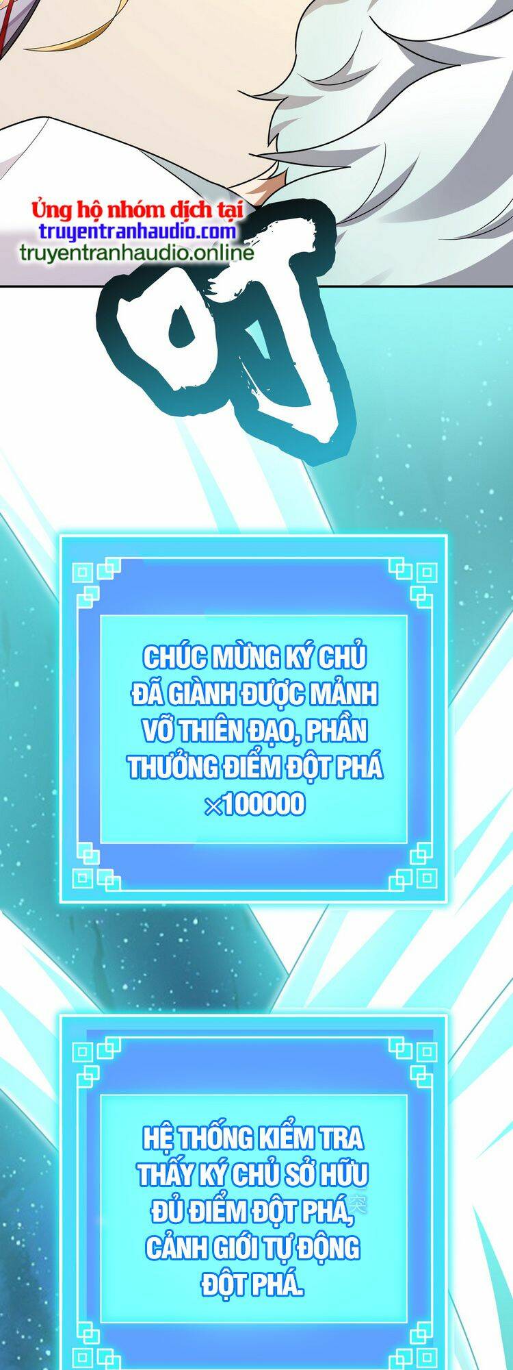 Hồng Hoang! Ta Thật Sự Không Muốn Đột Phá Chương 5 Ảnh 18