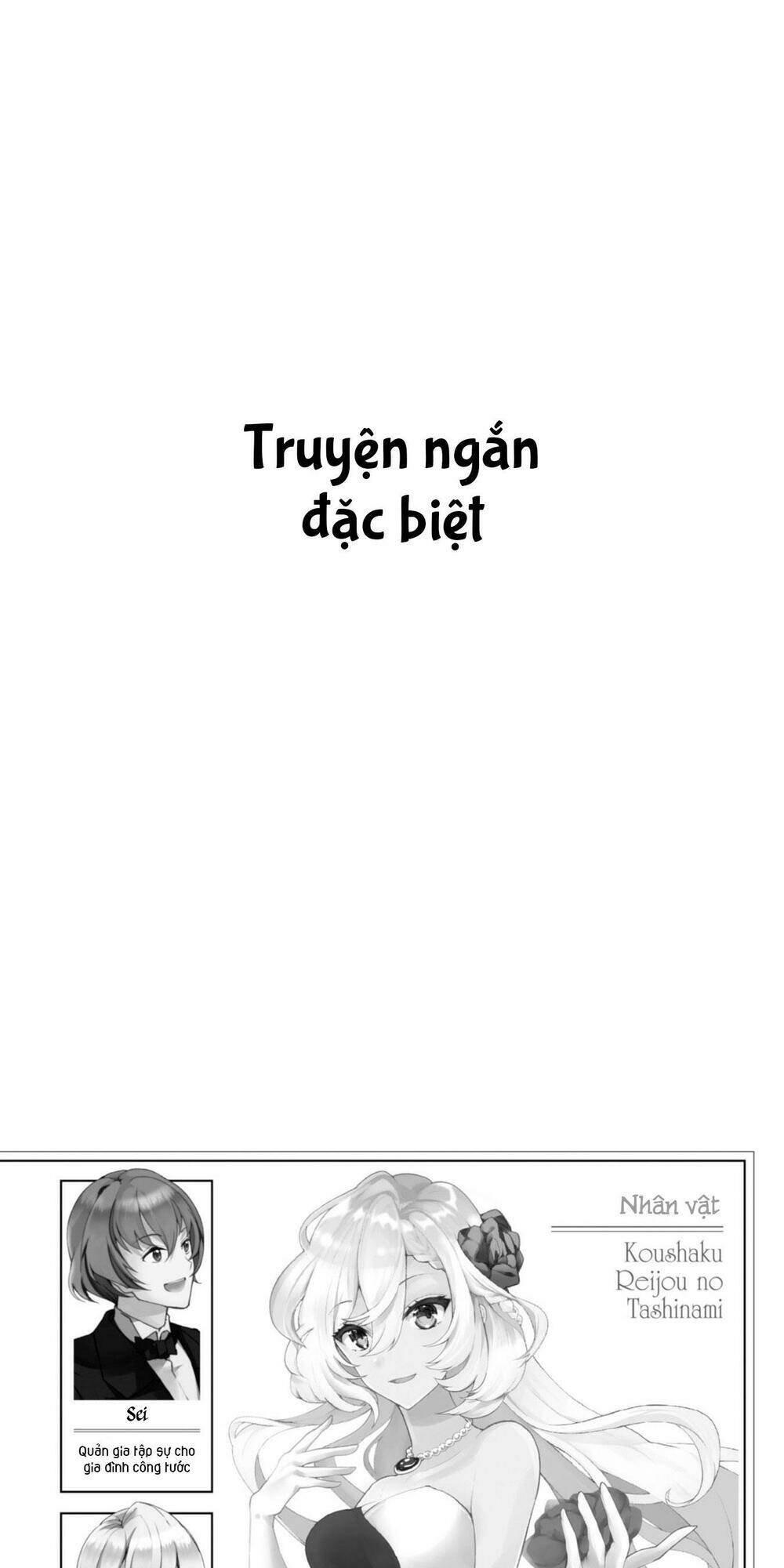 Koushaku Reijou No Tashinami Chương 43 Ảnh 2