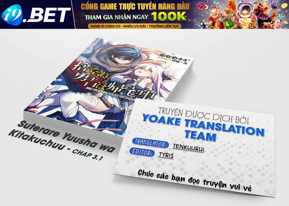 Suterare Yuusha Wa Kitakuchuu Chương 3.1 Ảnh 2