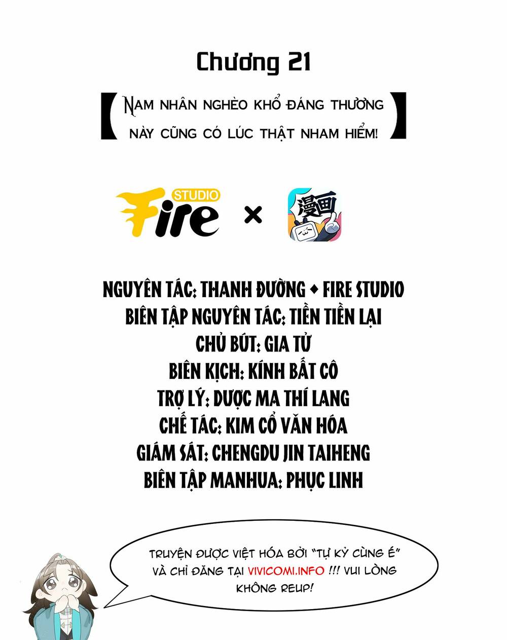 Tiểu Phú Bà Của Đại Tướng Quân Chương 21 Ảnh 3