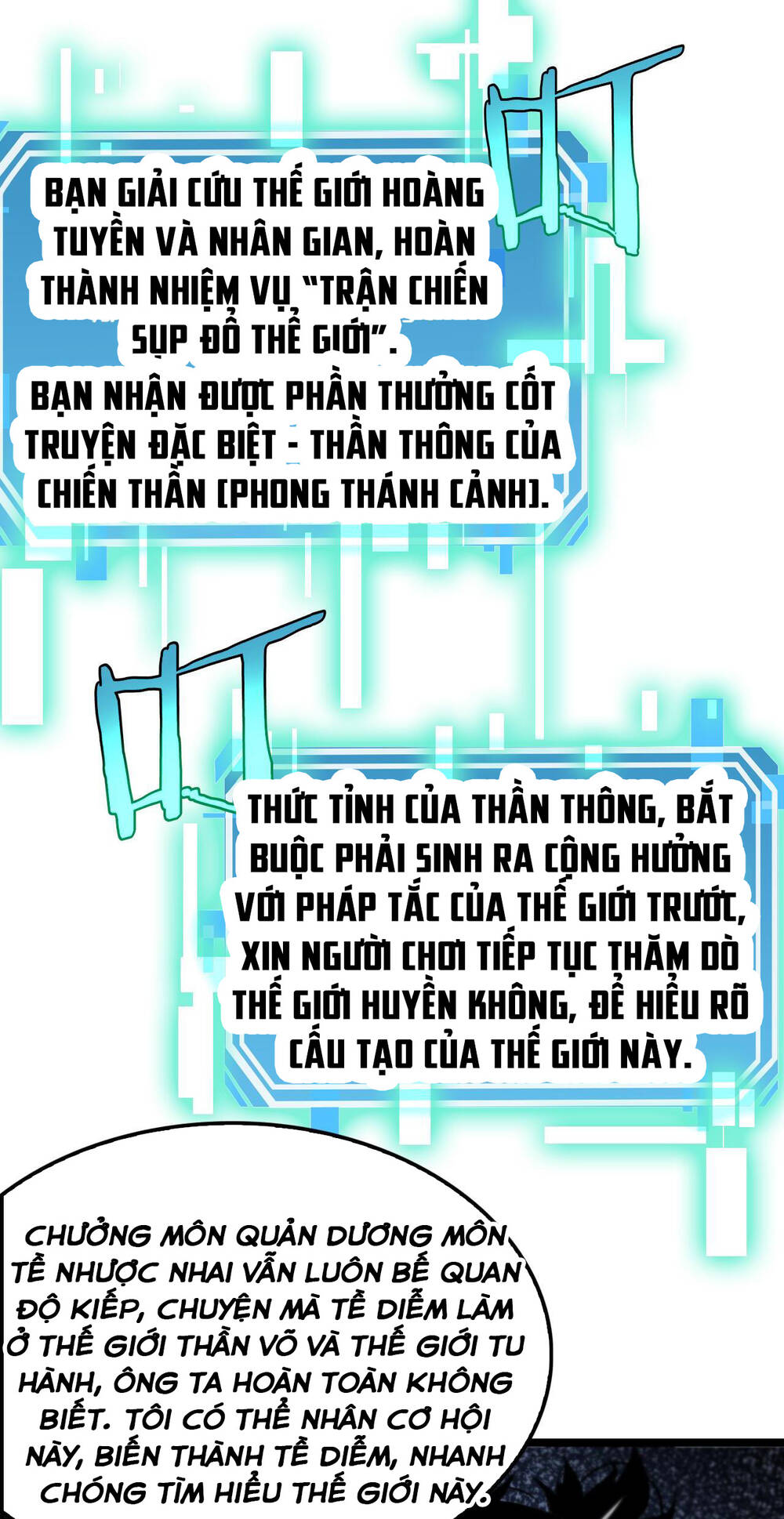 Chư Giới - Tận Thế Online Chương 252 Ảnh 45