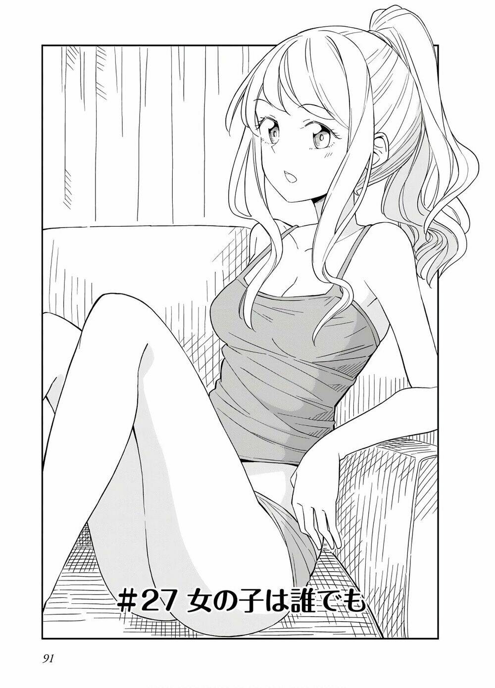 Hinomoto Sanshimai Wa Kamatte Hoshii Chương 27 Ảnh 2