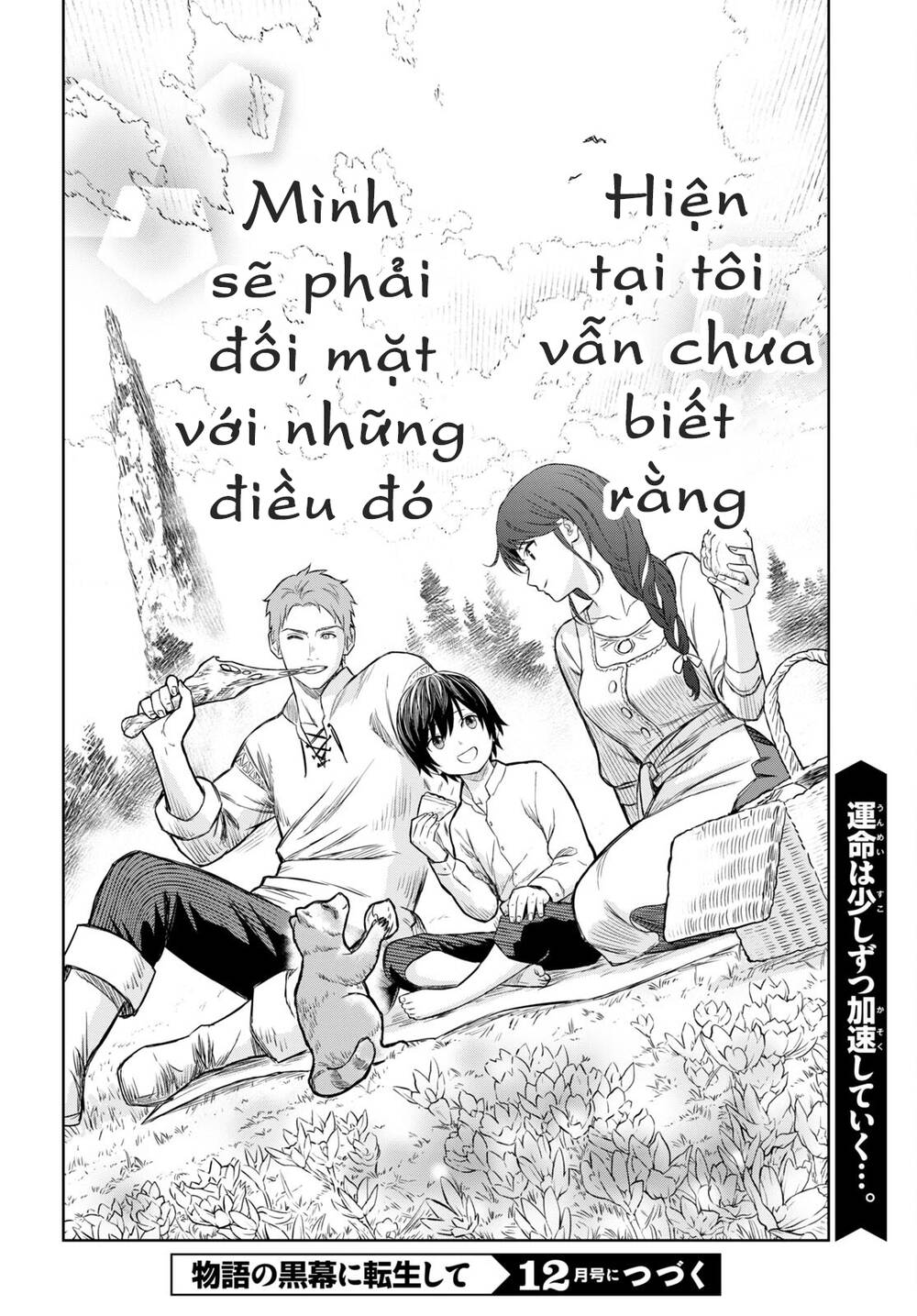 Monogatari No Kuromaku Ni Tensei Shite Chương 1 Ảnh 54
